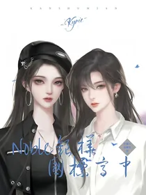 Noble银桦国际高中