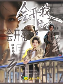 王昶：会开花的云