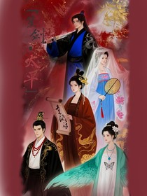 笙剑太平