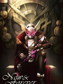 骑士之战：骑士百天