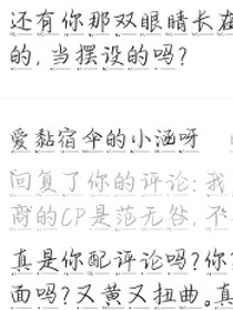 向训练师大大致歉文……