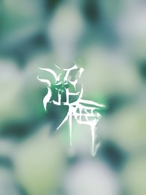 梅涩风华录