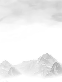 水墨之旅