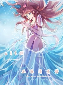 all默：不再有束缚