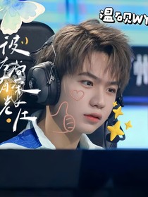 九尾：彼方尚有荣光在