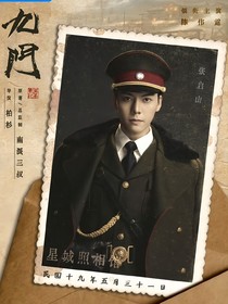 综影视：包甜的
