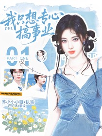 铲妹封面铺（接单）