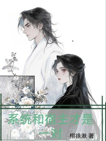 系统和宿主才是一对