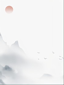 那年花开直须折