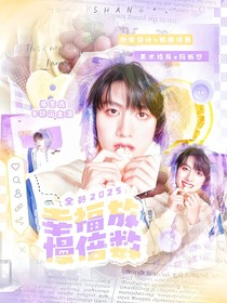 综综艺：未承认的恋情