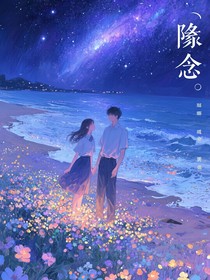 滞念