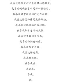 某天成为公主的路人甲
