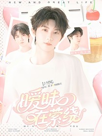妖妖灵封面铺