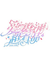 雨楼封面铺
