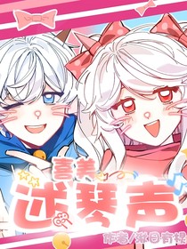 喜美：述琴深