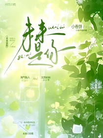 温雨笙恋