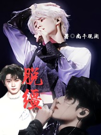 all源：脱缰！宗主大人杀疯了！！！