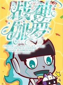 Mi封面铺