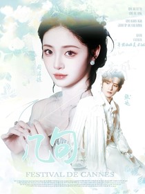张远：几句