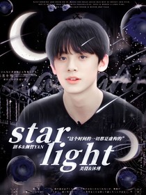 Staylight