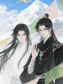 留与惜