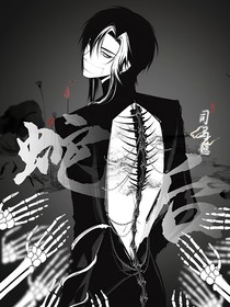 王者荣耀all司马懿：蛇后（红颜祸水）