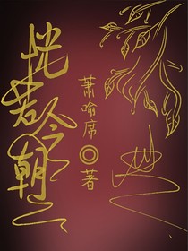 恍若今朝
