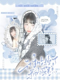 TOP：谁吃掉了我的蛋糕