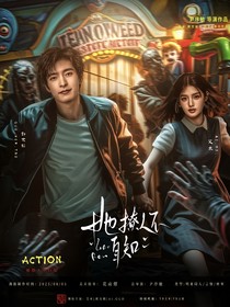 院人：她撩人不自知