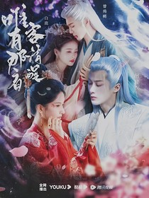 综影视：唯有那看客清醒