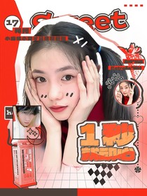 奔跑吧：一秒就动心
