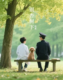 林柠
