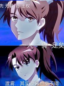 狐妖：渡暮雾缘