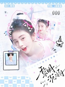 TF家族四代：黎明沉溺