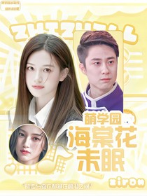 （还单不接）水灵封面铺