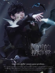 TOP：睡美鬼的摆烂日常
