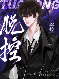 雾巷里的心跳代码（电竞）