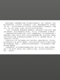 小虎和大黑