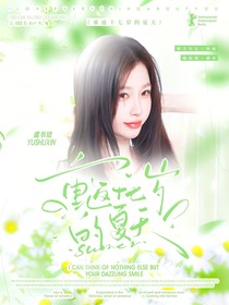 TNT：重返十六岁的夏天