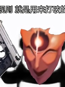 自家oc小短文