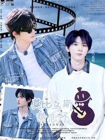 Eilifur：莫比乌斯热恋环
