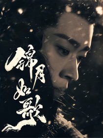 综影视：情字如雨落