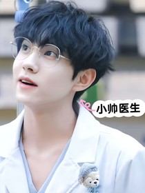 综影视：我的专属NPC