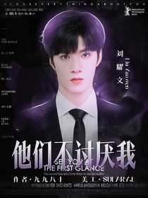 TNT：他们不讨厌我