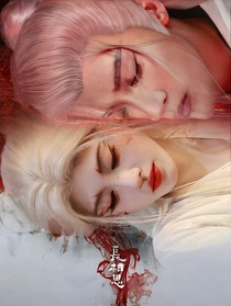 长相思：不负相思