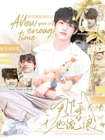 极禹：那我也流浪