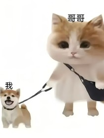 不好意思爽到你了