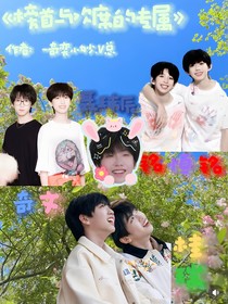 榜首与次席的专属