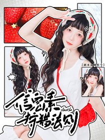 RIIZE：信息素狩猎法则