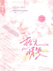 洛林：拾光情笺